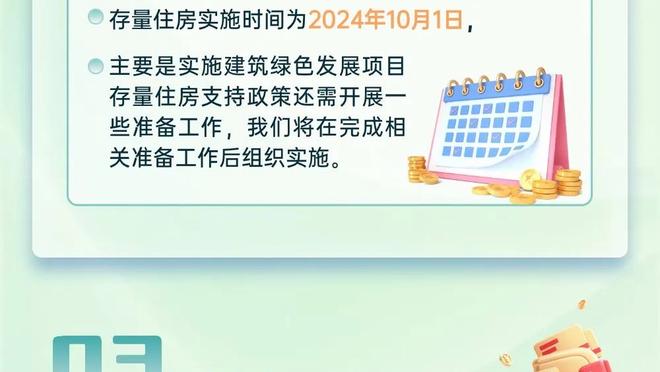 克林斯曼带队连续7场A级赛事未丢球，排在韩国国家队历史第三位